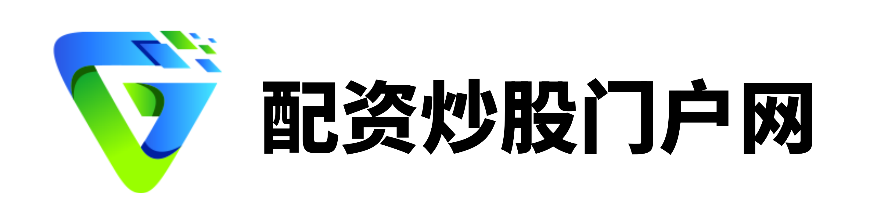 驰盈策略-股票配资网平台点评-配资门户-股票配资利率